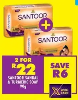 Shoprite Santoor sandal & turmeric soap offer