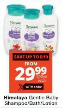 Checkers Himalaya Gentle Baby Shampoo/ Bath/ Lotion offer