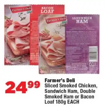 OK Foods Farmer's Deli Sliced Smoked Chicken, Sandwich Ham, Double Smoked Ham or Bacon Loaf offer