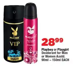 OK Foods Playboy or Playgirl Deodorant for Men or Women Asstd. offer