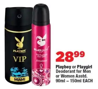 OK Foods Playboy or Playgirl Deodorant for Men or Women Asstd. offer