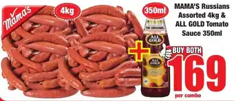 Boxer Superstores Buy both for 169 offer