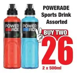 Boxer Superstores POWERADE Sports Drink Assorted offer