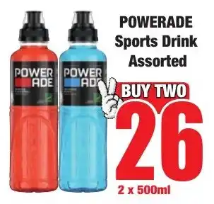 Boxer Superstores POWERADE Sports Drink Assorted offer