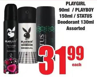 Boxer Superstores PLAYGIRL/ PLAYBOY/ STATUS Deodorant Assorted offer