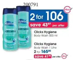 Clicks Clicks Hygiene Body Wash offer