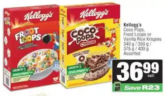 KwikSpar Kellogg's Coco Pops, Froot Loops or Vanilla Rice Krispies Assorted offer
