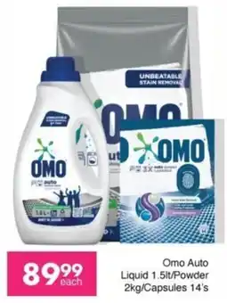 Save Omo Auto Liquid/ Powder/ Capsules offer