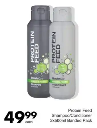 Save Protein Feed Shampoo/ Conditioner Banded Pack offer