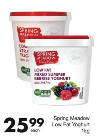 Save Spring Meadow Low Fat Yoghurt offer