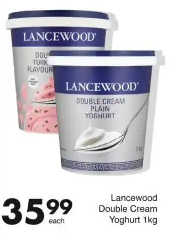Save Lancewood Double Cream Yoghurt offer