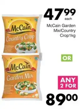 Save McCain Garden Mix/ Country Crop offer
