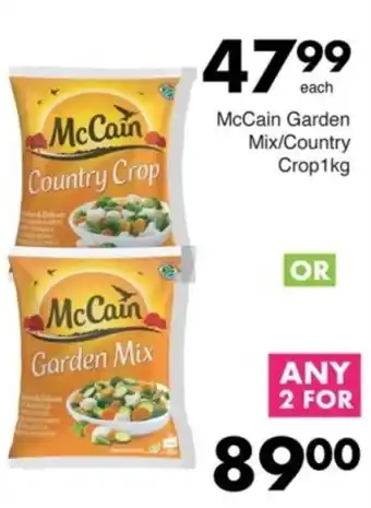 Save McCain Garden Mix/ Country Crop offer