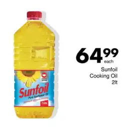 Save Sunfoil Cooking Oil offer
