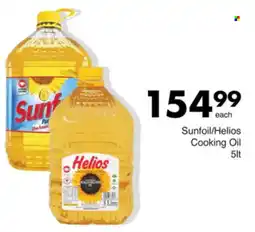 Save Sunfoil/ Helios Cooking Oil offer
