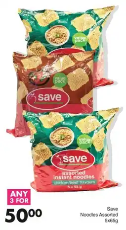 Save Save Noodles Assorted offer