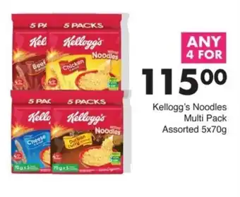 Save Kellogg's Noodles Multi Pack Assorted offer
