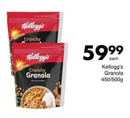 Save Kellogg's Granola offer