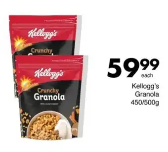 Save Kellogg's Granola offer