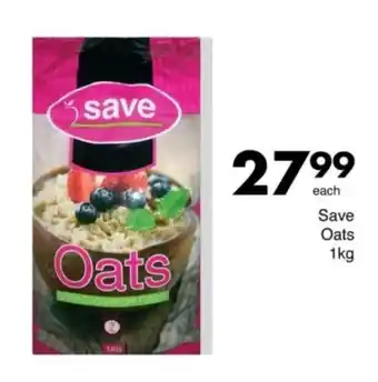 Save Save Oats offer