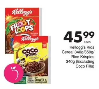 Save Kellogg's Kids Cereal/ Rice Krispies offer