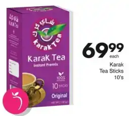 Save Karak Tea Sticks offer