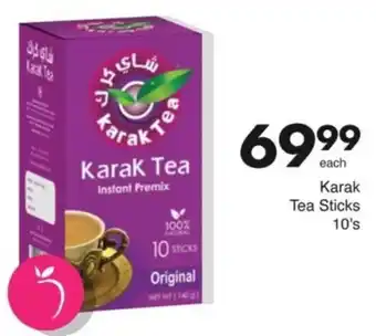 Save Karak Tea Sticks offer