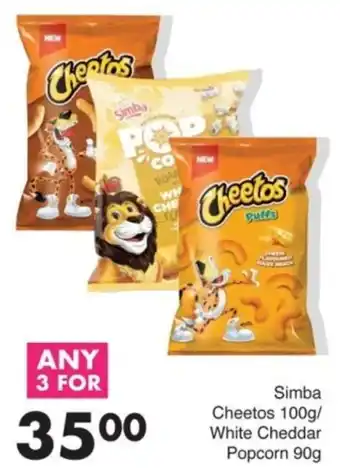 Save Simba Cheetos/ White Cheddar Popcorn offer