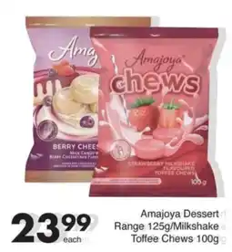 Save Amajoya Dessert Range/ Milkshake Toffee Chews offer