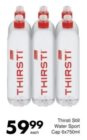 Save Thirsti Still Water Sport Cap offer