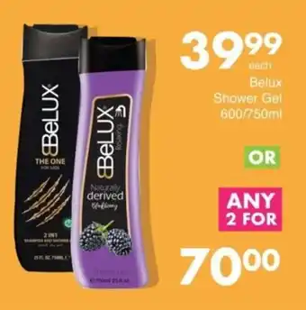 Save Belux Shower Gel offer