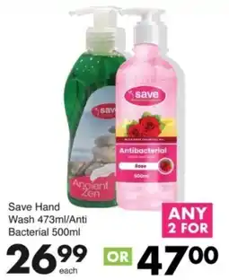 Save Save Hand Wash/ Anti Bacterial offer