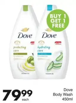 Save Dove Body Wash offer