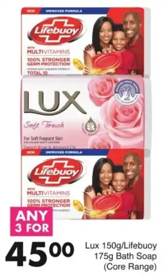 Save Lux/ Lifebuoy Bath Soap offer