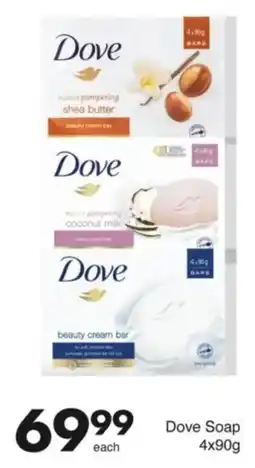 Save Dove Soap offer