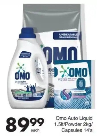 Save Omo Auto Liquid/ Powder/ Capsules offer