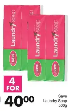 Save Save Laundry Soap offer