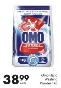 Save Omo Hand Washing Powder offer