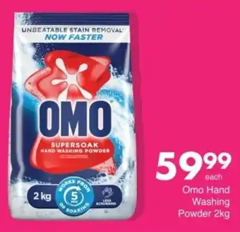 Save Omo Hand Washing Powder offer
