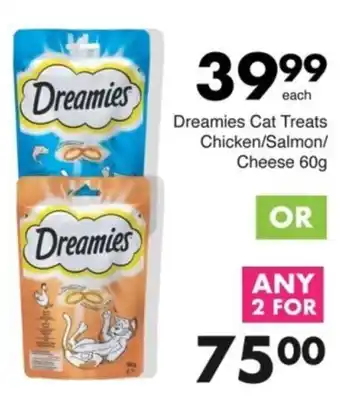 Save Dreamies Cat Treats Chicken/ Salmon/ Cheese offer