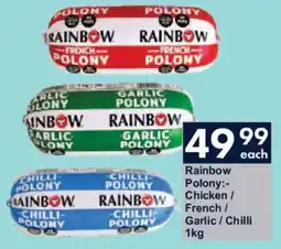 President Hyper Rainbow Polony Chicken/ French/ Garlic/ Chilli offer