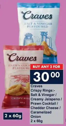 President Hyper Craves Crispy Rings Salt & Vinegar/ Creamy Jalapeno/ Prawn Cocktail/ Cheddar Cheese/ Caramelized Onion offer