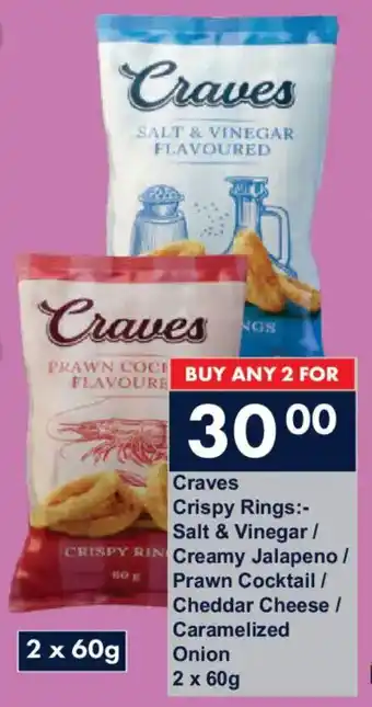 President Hyper Craves Crispy Rings Salt & Vinegar/ Creamy Jalapeno/ Prawn Cocktail/ Cheddar Cheese/ Caramelized Onion offer