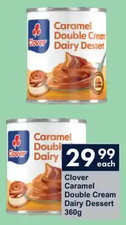 President Hyper Clover Caramel Double Cream Dairy Dessert offer