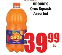 Boxer Brookes Oros Squash Assorted offer