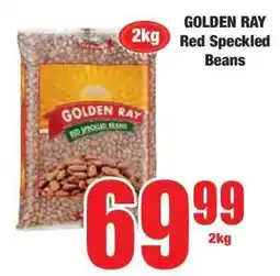 Boxer GOLDEN RAY Red Speckled Beans offer