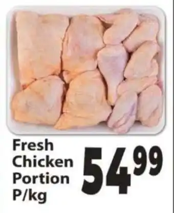 Supa Store Fresh Chicken Portion offer