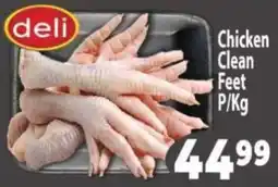 Supa Store Chicken Clean Feet offer