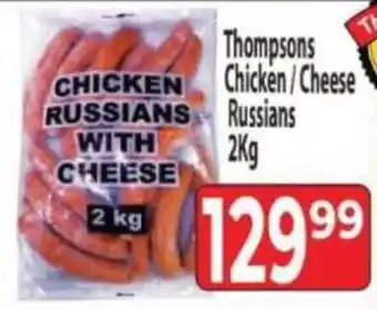 Supa Store Thompsons Chicken/ Cheese Russians offer
