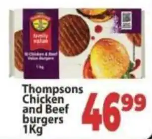 Supa Store Thompsons Chicken and Beef burgers offer